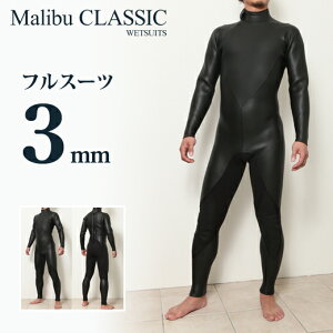 ウェットスーツ サーフィン フルスーツの人気商品 通販 価格比較 価格 Com ウェットスーツ サーフィン フルスーツの人気商品 通販 価格比較 価格 Com
