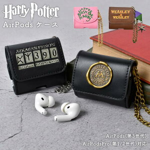 �n���[�|�b�^�[ AirPods Pro �P�[�X �`�F�[���t�� FLAPPER ���� �O�b�Y ���@�� �A�Y�J�o�� WWW �a�����P�[�L �Ή� ��3���� ��2���� ��1���� ���� �G�A�[�|�b�Y �v�� �J�o�[ ���[ ���C�����X�C���z�� 