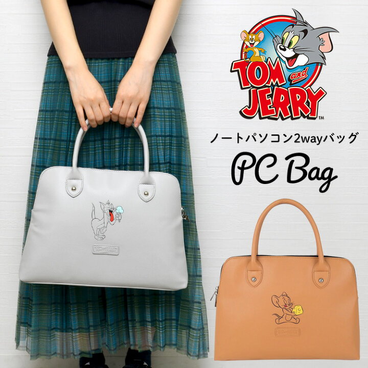楽天市場 パソコンバッグ レディース かわいい ノートパソコン ケース パソコン 入る バッグ ビジネスバッグ 2way Pcバッグ 女性 肩掛け 13インチ パソコンケース 子供 ショルダーバッグ 斜めがけ 大人 ハンドバッグ おしゃれ 大きめ 通勤 通学 出張 Pcケース 大容量