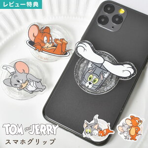 gƃWF[ X}zObv Tom and Jerry 킢 LN^[ ObvgbN X}zO X}zX^h  q ̎q w Z l X}[gtH ANZT[ S