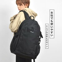 リュック【AIRWALK/エアウォークエアーウォーク】A1510010デカリュックリュックサックデイパックバックパックレディースメンズポリエステル通学通勤シンプルオシャレ黒紺赤大容量かっこいいハーネス【送料無料】【あす楽対応】