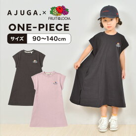 【特典付き】キッズ ワンピース 夏 女の子 子供服 夏服 AJUGA ピンク チャコール 無地 ワンポイント かわいい おしゃれ ジュニア ガールズ 子供 服 フレンチスリーブ 半袖 キッズ服 90 100 110 120 130 140 コットン 綿 シンプル カジュアル 女児 姉妹 おそろい リンクコーデ