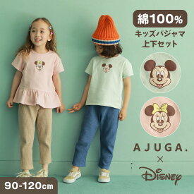 【特典付き】パジャマ キッズ 子供 半袖 男の子 女の子 長ズボン キャラクター Disney コラボ アジュガ AJUGA ジュニア 90 100 110 120 子供服 セットアップ 夏服 コットン 綿 かわいい おしゃれ ミッキー ミニー 部屋着 保育園 幼稚園 ギフト 小学生 誕生日 プレゼント