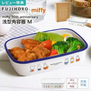 z[[e e xmz[[ FUJIHORO 70N  ^pe MTCY ~btB[ miffy ۑe Hiۑ  I[uΉ ① Ⓚ u p O^M X L` Е [