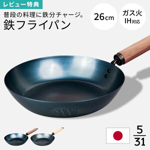 c FUJITA KINZOKU { 26cm y [^ StCp IH KX Ή S S S⋋ V[YjOsv Ȃ炵sv Ȃ Kтɂ łtȂ CȂ̃tC