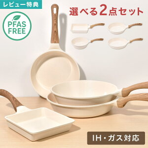 tCp Zbg IHΉ Z~bN HANAKO niR Iׂ 2_Zbg Ă 20cm 24cm 26cm [^ ~j   y zCg  킢  KXΉ тȂ Ȃ PFAS
