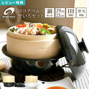 RRix c  Zbg   19cm 21cm { IHΉ KXΉ t  z[[ U | Y 1l 2lp   ܂ I[uΉ Ȃ   H 