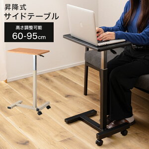 TChe[u LX^[t ~ 60-95cm \t@[e[u ~ TChe[u ~jfXN X^fBOfXN  Lk iCge[u xbh rO H Q 