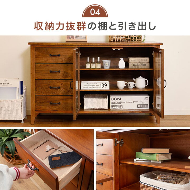 楽天市場】キャビネット 木製 ティンバー 食器棚 幅120cm ダイニング 