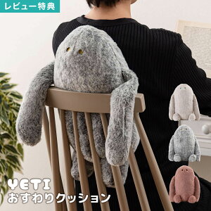 Ԃ牺NbV CGeB YETI w NbV p T|[g ʂ c{ w }bT[W ֎q | bNX fXN[N ItBX Vv x[W O[ 