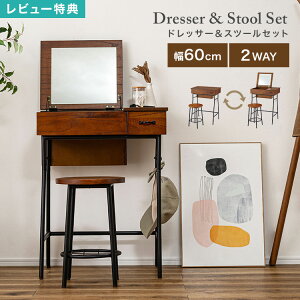 hbT[ Xc[ 2_Zbg ؐ  2way hbT[fXN ֎qt RXe[u ϑ ~[ RpNg X 60cm  AeB[N g re[W VR X`[