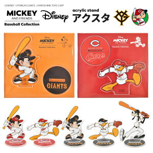 ANX^h  Disney&Baseball fBYj[ {v싅 l ǔWCAc LmJ[v ANX^ R{ ObY ~bL[ hih O[tB[ LN^[ c  킢