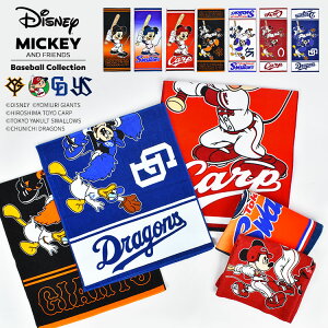 tFCX^I  Disney&Baseball fBYj[ ~bL[tY v싅 l ǔWCAc LmJ[v NgX[Y hSY ObY  R{ 100% Rbg