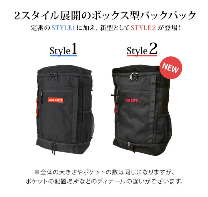 リュック 大容量 2層式 Ben Davis ベンデイビス リュックサック メンズ 底ポケット レディース 30l 通勤 通学 ポケット多い おしゃれ Sale 37 Off