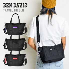 トート レディース BENDAVIS ショルダーバッグ かわいい トートバッグ メンズ ミニショルダー 通学 通勤 斜め掛け バッグ ベンデイビス 鞄 マザーズバッグ 黒 ブラック ショルダートート 2WAY 丈夫 頑丈 ナイロン ロゴ パープル レッド トラベルトートバッグM BDW-8068