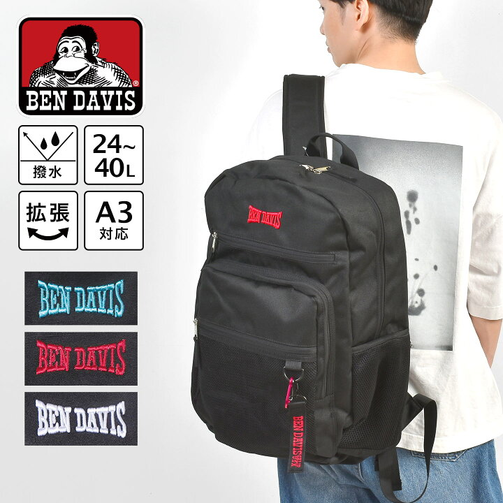 楽天市場】リュック バックパック BEN DAVIS ベンデイビス 大容量  
