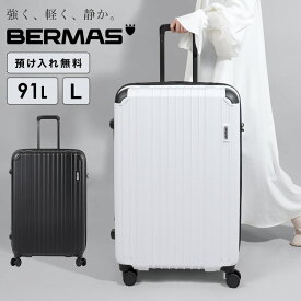 スーツケース bermas バーマス キャリーケース Lサイズ 5泊6日 軽量 頑丈 大容量 大型 157cm以内 HERITAGE ヘリテージ 60498 静音 ダブルキャスター ストッパー ダイヤル式 TSロック USB スマホ 充電 白 黒 ホワイト ブラック 91L 海外 国内 旅行 仕事 ビジネス 出張 1年保証