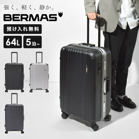 スーツケース Mサイズ bermas バーマス ヘリテージ HERITAGE2 フレーム 64L 60533 キャリーケース 5泊 4泊 軽量 軽い 頑丈 大容量 中型 157cm以内 静音 静か ストッパー TSロック TSID 黒 シルバー ブラック ネイビー 60L 海外 国内 ビジネス 旅行 出張