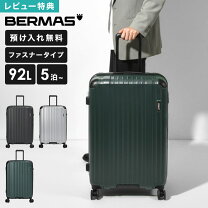 楽天市場】グリーン 緑（カラーシルバー）（スーツケース・キャリー 