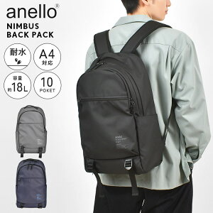 アネロ リュック 防水」の人気商品一覧・価格比較 - 価格.com