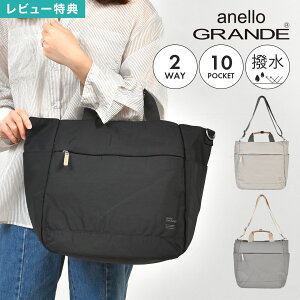 g[gobO fB[X 2way V_[obO }U[YobO e y  ʋ ʊw A4 s 1 sobO Al Of anello GRANDE Vv  킢 XNGA g[g 