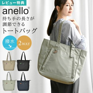 g[gobO anello Al fB[X 2way 蒲ł | }` t@Xi[t iC y  A4 e 傫 |Pbg iCg[gobO }U[YobO g[