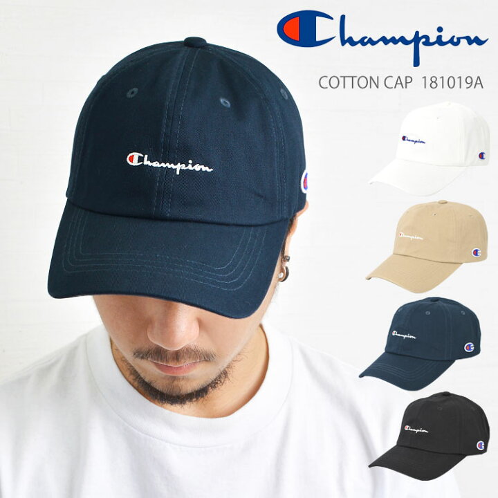 楽天市場 キャップ メンズ おしゃれ Champion チャンピオン キャップ レディース ブランド ローキャップ ロゴ コットンツイル 綿 ベースボールキャップ 丈夫 頑丈 サイズ調節可能 フリーサイズ 黒 ベージュ 白 紺 ロゴ 刺繍 a 帽子 レディース 日焼け防止 キャップ 楽天市場 キャップ メンズ おしゃれ Champion チャンピオン キャップ レディース ブランド ローキャップ ロゴ コットンツイル 綿 ベースボールキャップ 丈夫 頑丈 サイズ調節可能 フリーサイズ 黒 ベージュ 白 紺 ロゴ 刺繍 a 帽子 レディース 日焼け防止 キャップ