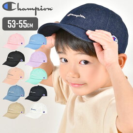 キャップ キッズ 男の子 女の子 チャンピオン champion 帽子 UV 紫外線 日よけ 暑さ 対策 デニム ジュニア 黒 ブラック ブラウン ベージュ ブルー パープル ピンク ネイビー ミント ホワイト ロゴ 刺繍 無地 ブランド 春 夏 小物 かわいい かっこいい 子ども 春 夏 秋 冬