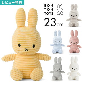 ~btB[ miffy R[fC ʂ 23cm  LN^[  l  ~j Vv i` CeA l` G k ObY q LbY xr[ Mtg v