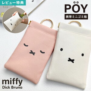 gуS~ |[^u S~ ~jS~  gїp ^ S~ Oop gbV|[` S~ o RpNg ol Jri ԓ W[ AEghA ֗ miffy ~b