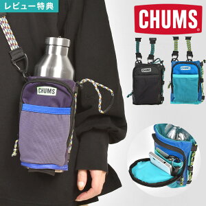 `X CHUMS X}z|[` {gz_[ fB[X Y  Jo[ P[X V_[  Mdi ^ |Pbgt 1L 500ml 600ml uh AEghA ΂߂ |  