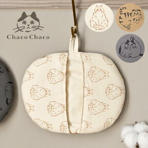  ~g k  Ў 1 L 킢 { 􂦂 ی^ ChacoChaco ϔM~g  Ȃׂ ͂ Rbg Lb`~g I[u~g Lb`O[u ̓ a