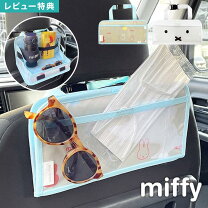 楽天市場】車 折り畳み トレーの通販