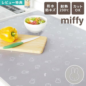 Lb` VR}bg ϔM ~btB[ miffy ی}bg یV[g 60×80  V[g i` Vv 킢  h JbgOK ~ ی}bg یV[