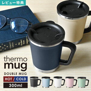 T[}O XeX}O ۉ ۗ thermo mug XeX ^u[ DOUBLE MUG J[ Wt XeX}OJbv 300ml ^d\ Jt  킢   ItBX