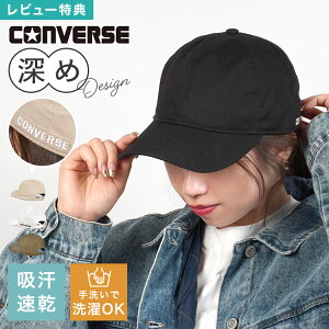 CONVERSE Lbv Ro[X fB[X Xq [ 傫 Β  ҂B UVPA O΍ 悯 ʔN tďH~ Rbg 100% TChS  킢 Vv u