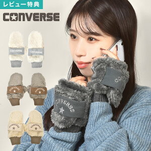  converse Ro[X fB[X X}zΉ ~g wȂ {A~g ~ h w悪o 2way 킢 ӂӂ O[u ʊw ʋ ] w w Z zCg x[W O