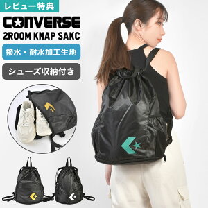 CONVERSE Ro[X ibvTbN X|[cobO WobO v[obO obV {[ oXPbg ̑ V[Y [ 2[ w e y  h bNTbN 