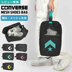 CONVERSE Ro[X V[YobO V[YP[X C oXP obV XpCN ̈كV[Y  bV ʋC 傫 X|[c  W K ʊw wZ Y fB[X