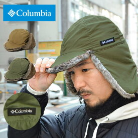 防寒 フライトキャップ コロンビア パイロットキャップ イヤーフラップ columbia 暖かい おしゃれ かっこいい シンプル ファー 耳当て 帽子 撥水 寒さ対策 PU5643 トラッパー アビエイター 自転所 通勤 通学 スノボ スキー アウトドア キャンプ 登山 コラボ YURIE 男女兼用