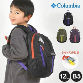 リュック キッズ 男の子 女の子 columbia pu8266 コロンビア ジュニア リュックサック キッズ 子供 小学生 幼稚園 保育園 通学バッグ バックパック バッグ キッズリュック ホイッスル 笛 12L B5 かわいい 黒 ブラック 遠足 キャンプ 通園 通学 入学 入園 お祝い プレゼント