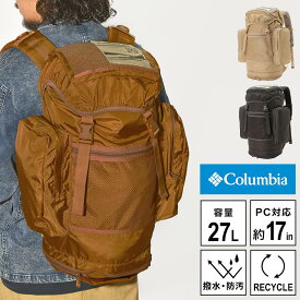 コロンビア リュック 27L Columbia メンズ 登山 バックパック 大容量 リュックサック 撥水 防汚 レディース バッグ ブランド 通勤 通学 シアタープロダクツ おしゃれ パッチ A4 PC 17インチ リサイクル アウトドア キャンプ ハイキング 旅行 大人 男性 女性 PU8571 防災