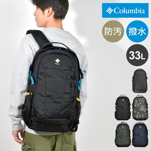 �����b�N �����Y ���f�B�[�X Columbia �R�����r�A �p�i�V�[�A PU8708 33L �����b�N�T�b�N �o�b�N�p�b�N ��e�� A4 ���� �y�� ��v �u���b�N �� �l�C�r�[ �� ���� �ʊw �ʋ� �o�R ���s �C�w���s �h�� 