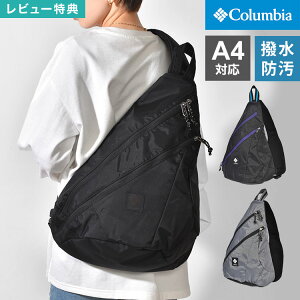 �{�f�B�o�b�O �����Y ���f�B�[�X Columbia �R�����r�A �p�i�V�[�A PU7256 �X�����O�o�b�O �N���X�{�f�B�o�b�O �����V�����_�[�o�b�O �c�^ �y�� ��e�� A4 �y�b�g�{�g�� ���� ���� �h�� ��v �u��