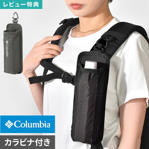 �y�b�g�{�g���z���_�[ �����Y ���f�B�[�X Columbia �R�����r�A PU2600 ���C���h�E�b�h�{�g���z���_�[ 500ml 600ml �o�R �����b�N �U�b�N �V�����_�[ �t������ �J���r�i �x���g�t�� �h�����N�z���_