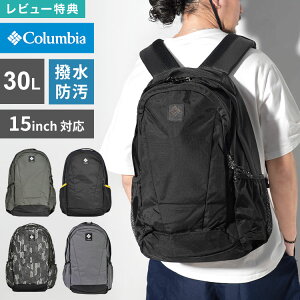 �����b�N �����Y ���f�B�[�X Columbia �R�����r�A �p�i�V�[�A PU8709 �o�b�N�p�b�N 30L �����b�N�T�b�N �A�E�g�h�A �u�����h �ʊw �ʋ� ���Z�� ���w�� A4 PC �p�\�R�� ���� 15 14 �C���` ���� ��e�� 