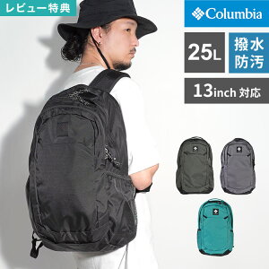 �����b�N �����Y ���f�B�[�X Columbia �R�����r�A �p�i�V�[�A PU8665 25L �����b�N�T�b�N �o�b�N�p�b�N �y�� ��e�� ���� ��v A4 PC �p�\�R�� ���� 13�C���` �ʋ� �ʊw ���Z�� ���w�� �r�W�l�X �o�R 
