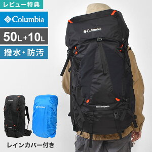 登山用リュック ザック コロンビア バックパック 50L」の人気商品一覧 
