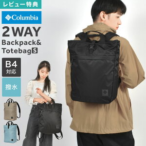 RrA Columbia g[gobO bN 2way obO fB[X Y  PU8800 O[gX[L[K[f A4 B4 y 17L obNpbN e PC[ ʋ ʊw iC AEghAu