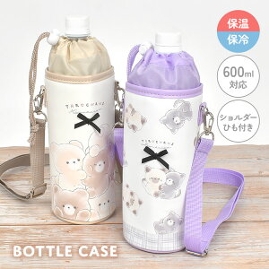 ybg{gz_[ ۗ ۉ V_[ | q ̎q w 킢  {gJo[ Jo[ 500ml 600ml {gP[X ybg{gJo[ ΂߂ XeX{g 